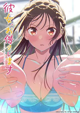 剑道独尊动漫海报