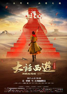 星际深渊预告片封面